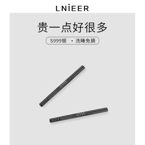 999纯银养耳洞耳钉女防堵针耳棒男学生隐形耳棍小巧黑色银耳骨钉送女朋友老婆情人节七夕生日礼物