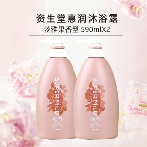惠润沐浴露590ml*2套装长效留香滋润淡雅果香沐浴乳水嫩润泽温和保湿男女同款