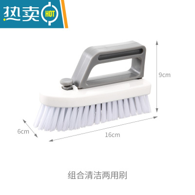 敬平FaSoLa可弯曲清洁刷水果蔬菜去泥刷浴室水池洗手盆地砖洗漱台刷子 组合清洁两用刷