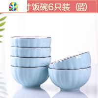 纯色日式碗碟套装家用陶瓷吃饭盘子菜盘汤碗大号单个餐具北欧简约 FENGHOU 7.5英寸圆盘4个(蓝粉各2个)