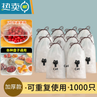 敬平保鲜膜套家用密封盖盘子袋厨房专用的冰箱保险碗菜罩 1000个装[加厚款 ]可用10个月送精美收纳袋10个保鲜袋