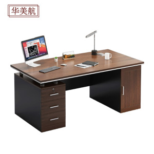 华美航 办公桌 1400*700*760MM张