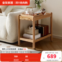 全友家居客厅小茶几实木沙发边柜可移动卧室床头柜餐厅置物架