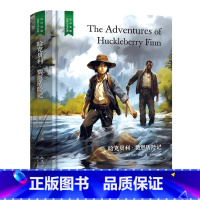 哈克贝利·费恩历险记 [正版]精装珍藏版世界文学名著名译典藏中小学生课外阅读书籍外国文学名家翻译爱的教育爱丽丝梦游奇境变