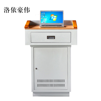 洛依豪伟多媒体讲台教师办公桌校园教室讲桌演讲桌中控桌700*550*1000mm(木面款)[不含显示屏]