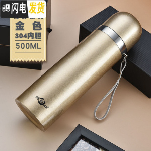 三维工匠304大容量水杯韩版保温杯户外手提吊带男女儿童保温壶350-1000 金色500
