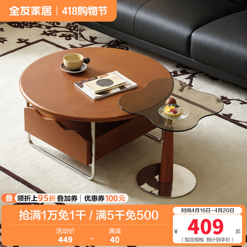 全友家居中古风电视机柜组合客厅家具高脚储物柜椭圆茶几置物桌