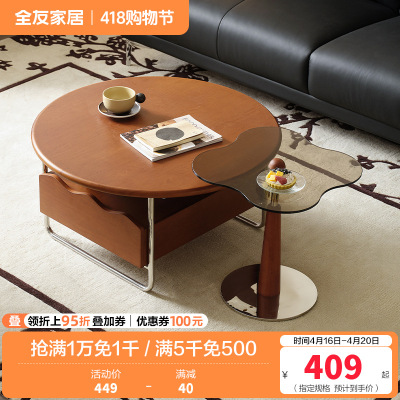 全友家居中古风电视机柜组合客厅家具高脚储物柜椭圆茶几置物桌