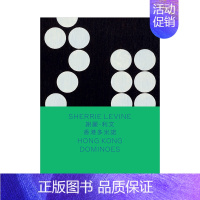 [正版]谢丽·利文:香港多米诺(中英双语)Sherrie Levine: Hong Kong Dominoes英文当