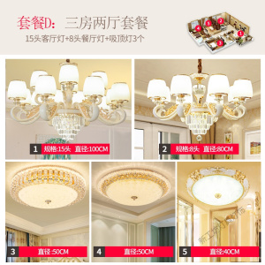 苏宁放心购 灯饰水晶吊灯客厅新款欧式客厅灯简约现代餐厅吊灯大气家用卧室水晶灯具