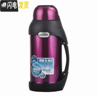 三维工匠保温壶便携大容量热水壶户外车载旅行壶大号保温杯不锈钢保温水壶 红色2000