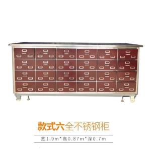 森美人实木加厚钢制柜不锈钢中医柜橱百子柜调剂台经济型店