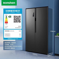 容声冰箱 风冷无霜对开门变频冰箱BCD-608WD18HP