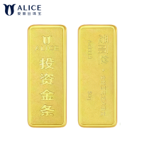 ALICE爱丽丝珠宝 黄金金条 50g足金9999纯金投资金条收藏储值黄金生日礼物