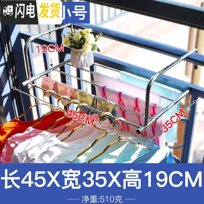 三维工匠多功能伸缩窗外阳台晾晒架窗台晒鞋架挂衣杆暖气片折叠晾衣架 加厚版-全不锈钢[45x35CM]