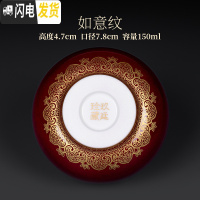 三维工匠郎窑红釉主人杯景德镇陶瓷功夫茶具品茗杯 手工茶杯个人单杯 如意纹(禅定杯)