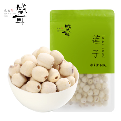 盛耳磨皮莲子100g白莲子干货去芯莲子银耳羹搭档