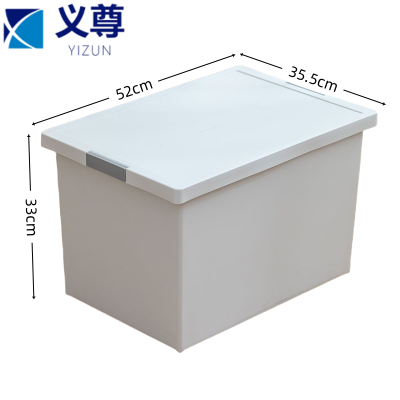 义尊 储物箱 52*35.5*33cm 个