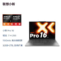 联想(Lenovo)小新Pro16c 16英寸轻薄笔记本电脑 锐龙R7 H 255 32G 1T 2.8K OLED 120Hz 1100nits 家用学习办公娱乐