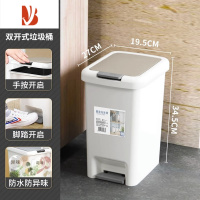 三维工匠垃圾桶带盖家用厕所卫生间厨房卧室客厅脚踏式有盖脚踩手按大容量