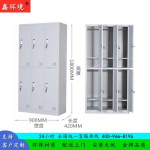 鑫环境 加厚六门更衣柜铁皮柜储物柜浴室衣柜员工衣柜储物柜铁皮带锁储存柜健身房更衣柜室宿舍衣柜