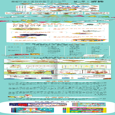 [M]10分钟陪出数学宝宝(全4册)-9787547743164