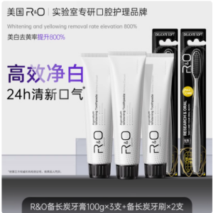 R&O 备长炭牙膏100g*3+备长炭银离子抗菌牙刷 1支装*2