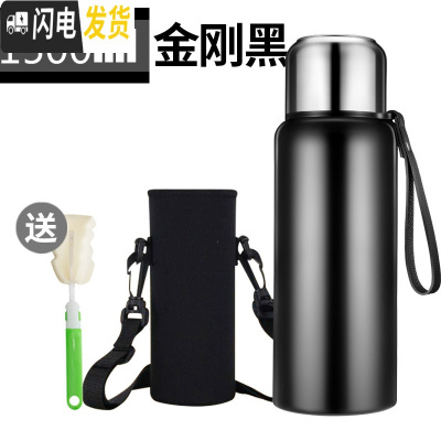 三维工匠全钢保温杯304不锈钢运动水壶男士女大容量户外便携泡茶水杯定制 1500黑色