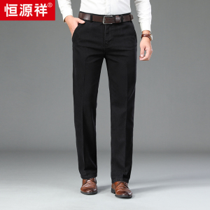 恒源祥男士牛仔裤春秋款弹力休闲男裤宽松直筒中老年人爸爸长裤子