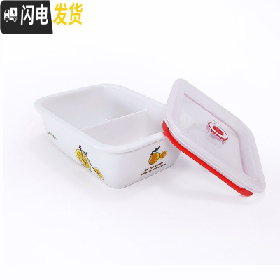 三维工匠陶瓷加热饭盒分格果盘保温陶瓷便当饭盒带盖上班族微波炉水果饭盒 两格橘子车吸气盖