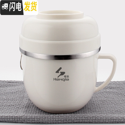 三维工匠304不锈钢饭盒成人上班族带饭便当盒食堂打饭简约快餐杯带盖饭缸 米白色餐杯1个(不带餐具)