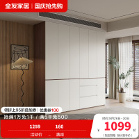 全友家居现代极简多功能组合衣柜家用卧室大容量加高衣柜衣橱