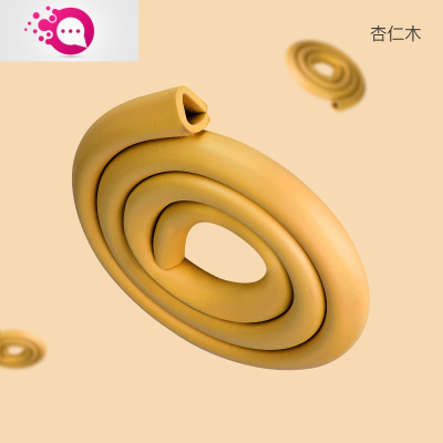 敬平防撞条U型儿童防护条墙角保护条宝宝桌角防碰撞婴儿安全茶几专用大U型杏仁木U型2米高品质防撞条