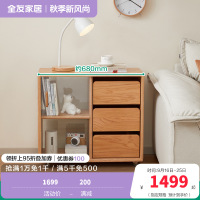 全友家居客厅沙发旁可移动红橡木小边几卧室阳台置物小桌子