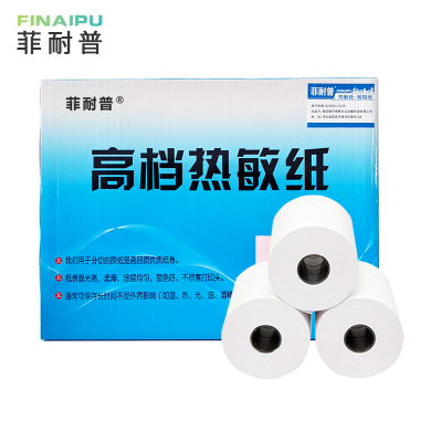 菲耐普 热敏打印纸57*30mm 箱