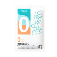 蓓安适一次性纯棉毛巾浴巾独立包装旅行用品便携灭菌加厚加大浴巾 5条装/包(10包起售)