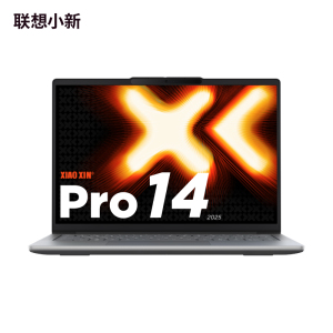 联想小新Pro14 AI元启版 14英寸轻薄笔记本电脑(锐龙标压AI 7 350 32G 1T固态2.8K高清 120Hz高刷 深灰色)官方标配