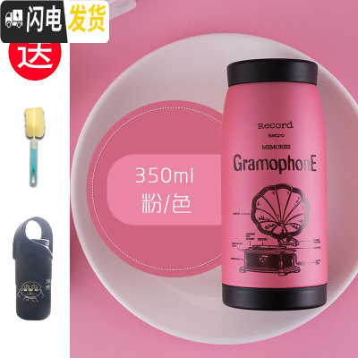 三维工匠大肚杯保温杯女男学生不锈钢网红水杯ins便携潮流定制刻字杯子 粉色350[杯套+杯刷]