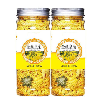 金丝皇菊一朵一杯大花茶胎菊枸杞蒲公英花草茶叶组合共两瓶金丝