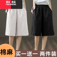 YIBUSHENG单/两件装 棉麻五分裤女季高腰显瘦休闲百搭阔腿裤女直筒短裤子