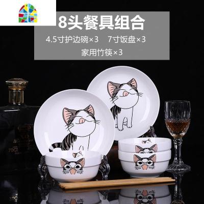 家用碗碟套装 4-10人陶瓷饭碗盘勺面碗汤碗餐具组合套装碗筷 FENGHOU 可爱猫10碗10盘10勺10筷