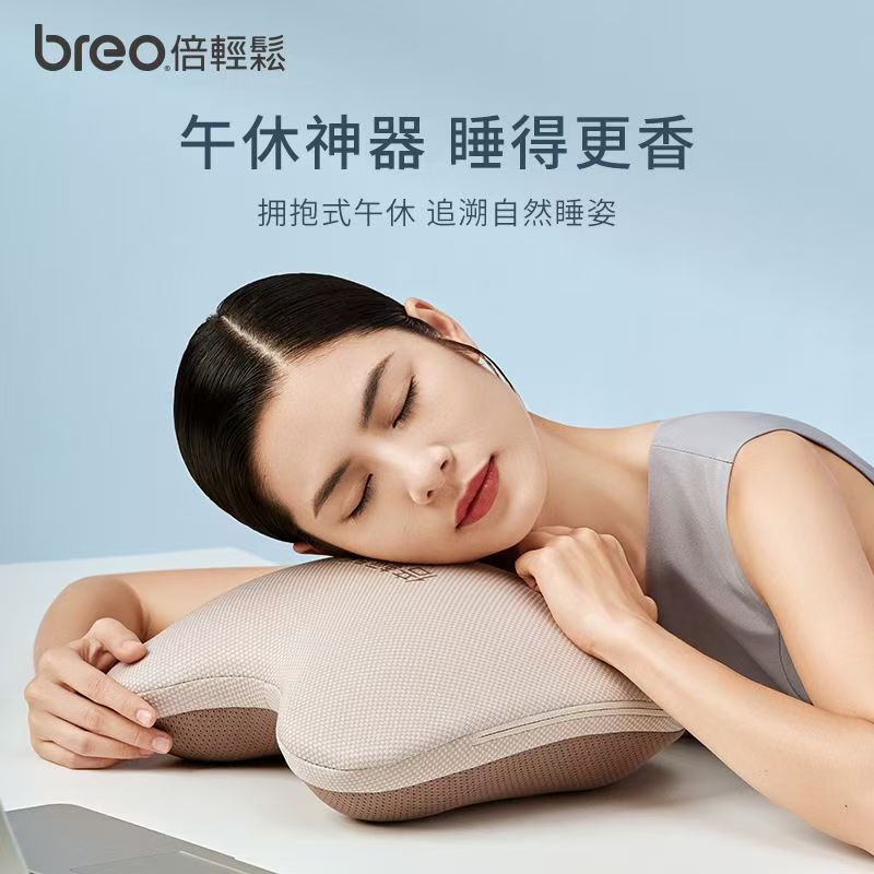 倍轻松breo Back™2腰背部按摩仪器 按摩枕头