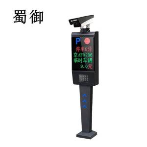 蜀御 停车场车牌高清识别道闸一体机 (含摄像头) PAS-800CB/台