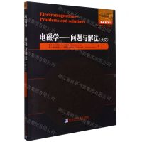 [N]电磁学--问题与解法(英文版)/国外优秀物理著作原版系列-9787560394978