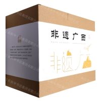 [N]非遗广西(共20册)-9787219113875