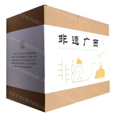 [N]非遗广西(共20册)-9787219113875