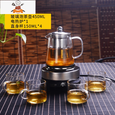 电陶炉煮茶壶茶器普洱茶具玻璃烧水壶家用小型蒸汽泡茶套装电热炉 直身壶450ML+加热底座+4个150ML茶杯 敬平