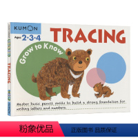 临摹书写[2-4岁] [正版]2-9岁Kumon 公文式教育 英语数学 手工益智 My Book of Workboo