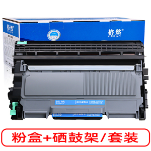 格然 兄弟DR-2250硒鼓/鼓架适用DCP-7057墨粉盒 DCP-7060D碳粉盒DCP-7065DN打印机硒鼓组件