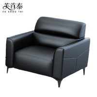 芙首泰办公沙发单人位70*70*78cm张